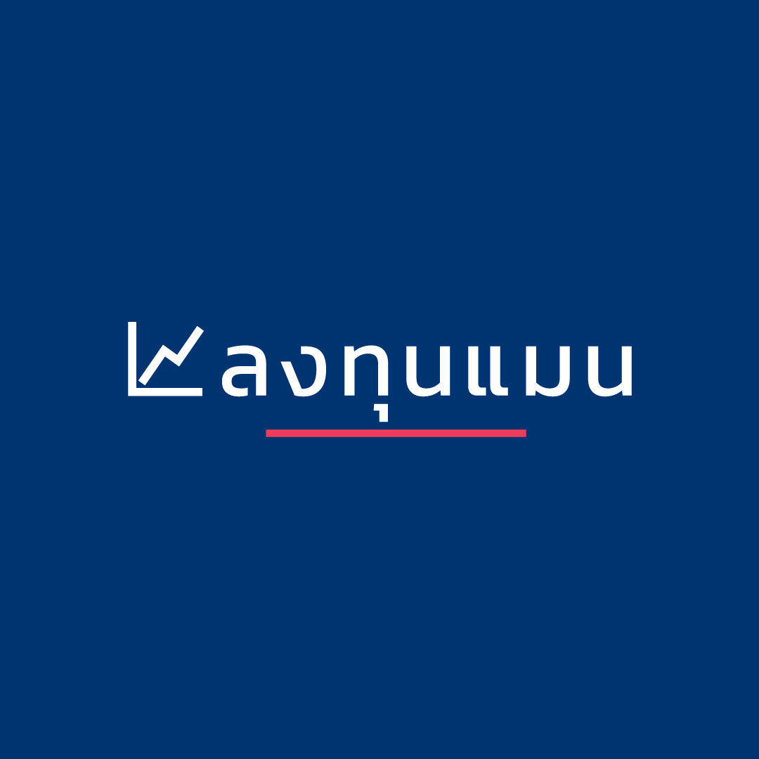 ลงทุนแมน