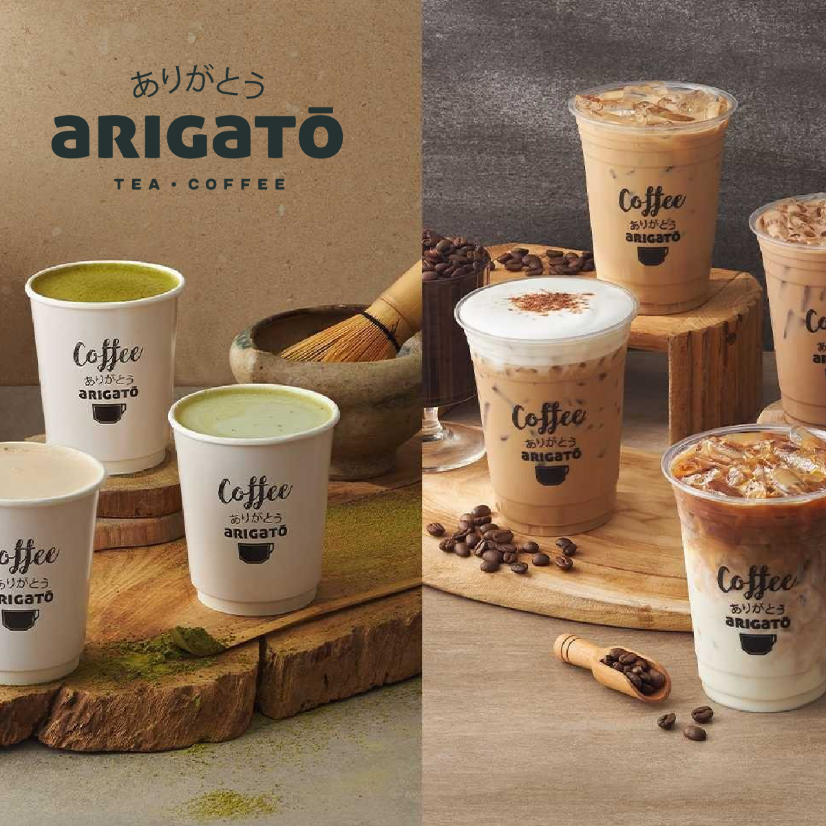 Arigato Tea - Coffee