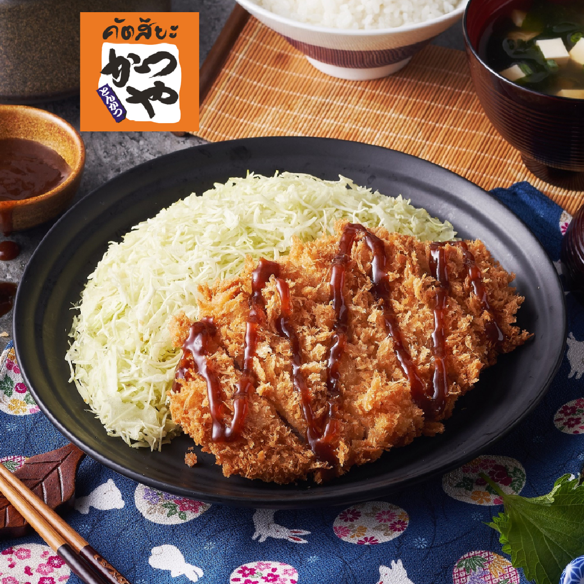 Katsuya