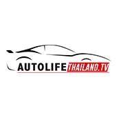 Autolife Thailand