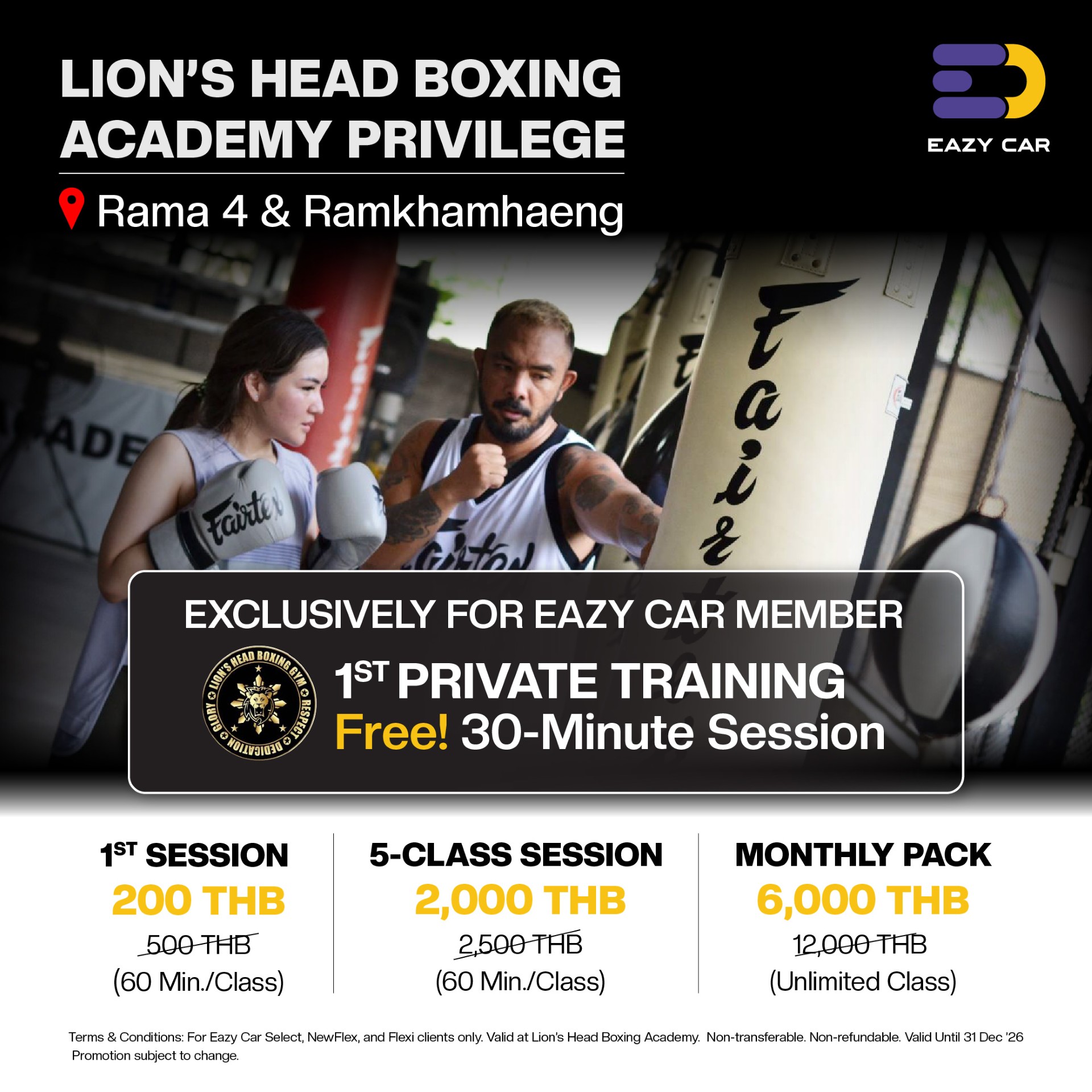LION'S HEAD BOXING ACADEMY PRIVILEGE