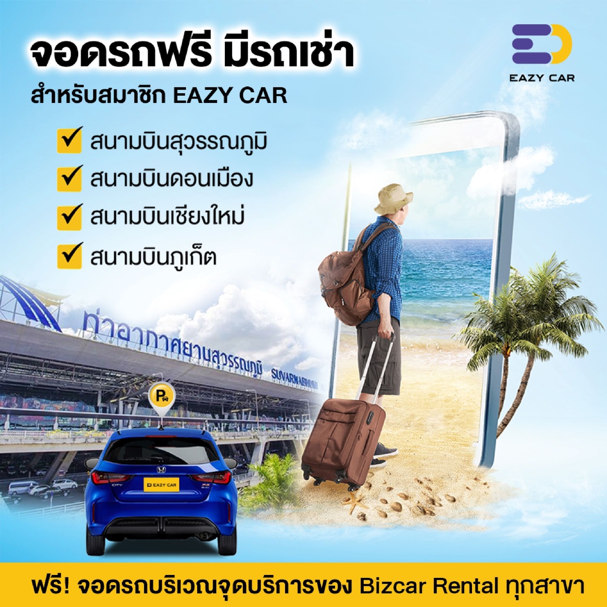 Bizcar Rental