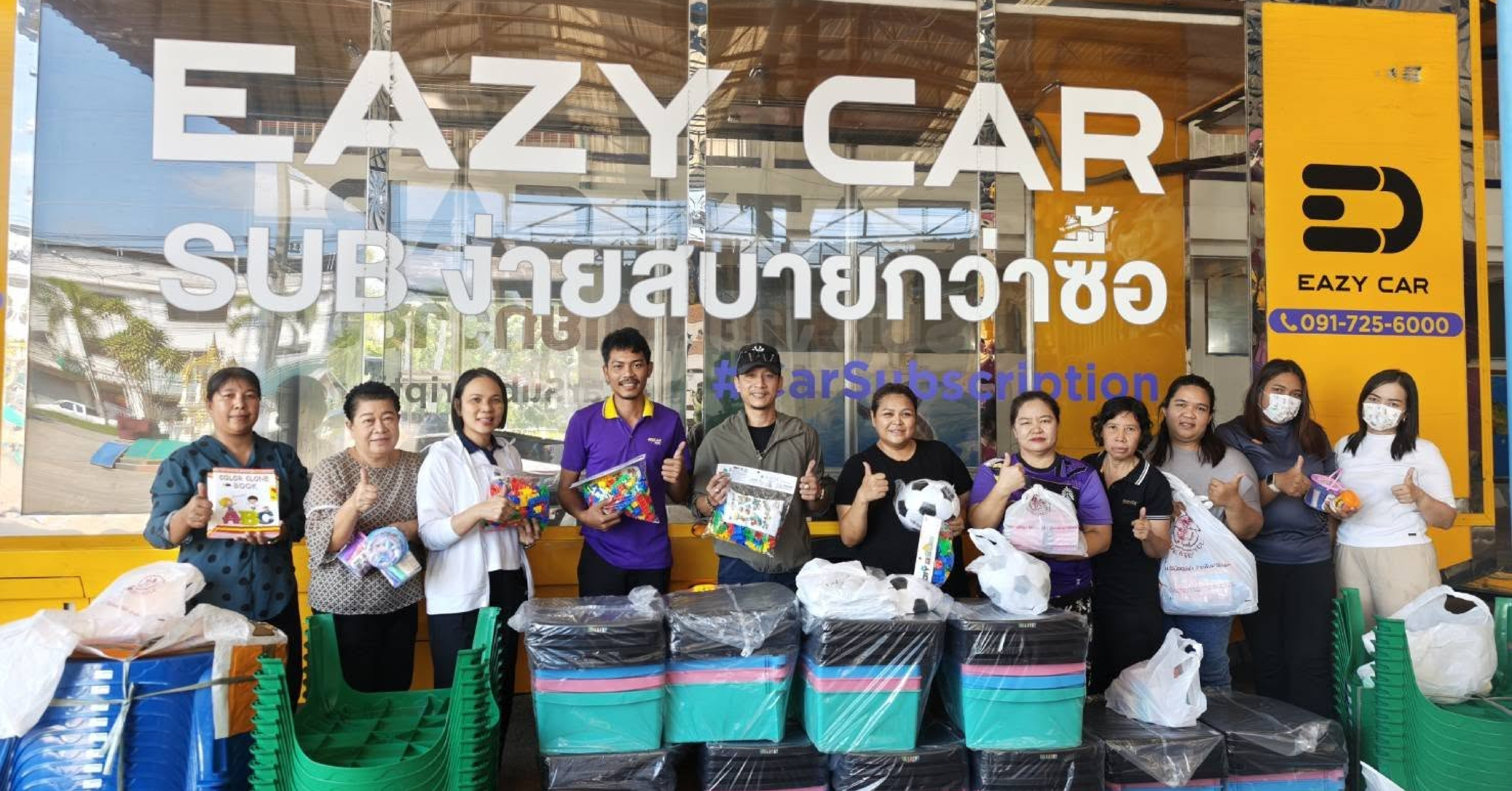 Eazy Car ร่วมฝ่าวิกฤต! ช่วยอุทกภัยภาคใต้
